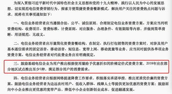 階梯式手機流量費 來了 這7個地方先開始